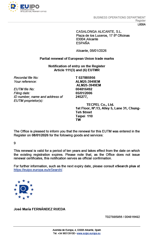TECPEL 公司商標認證